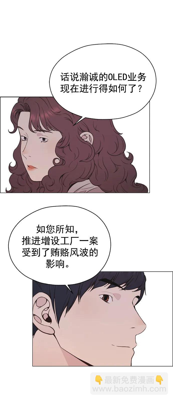 第178话34