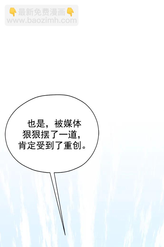 第178话35