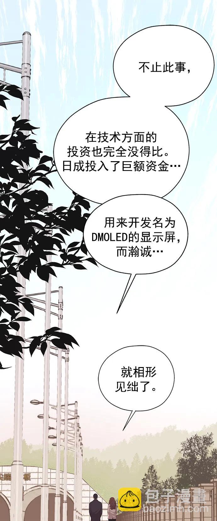 第178话36