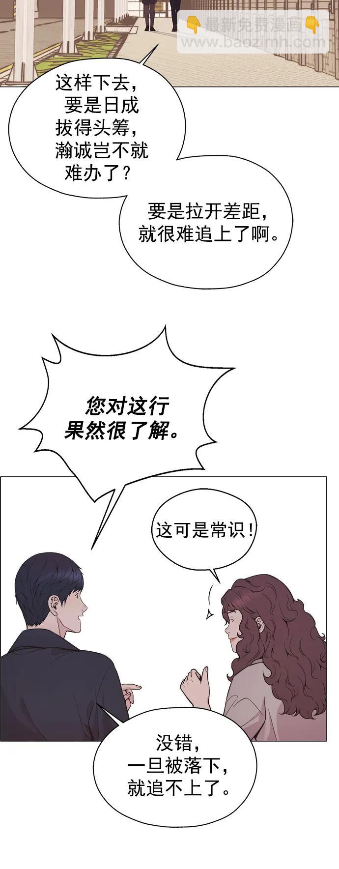 第178话37