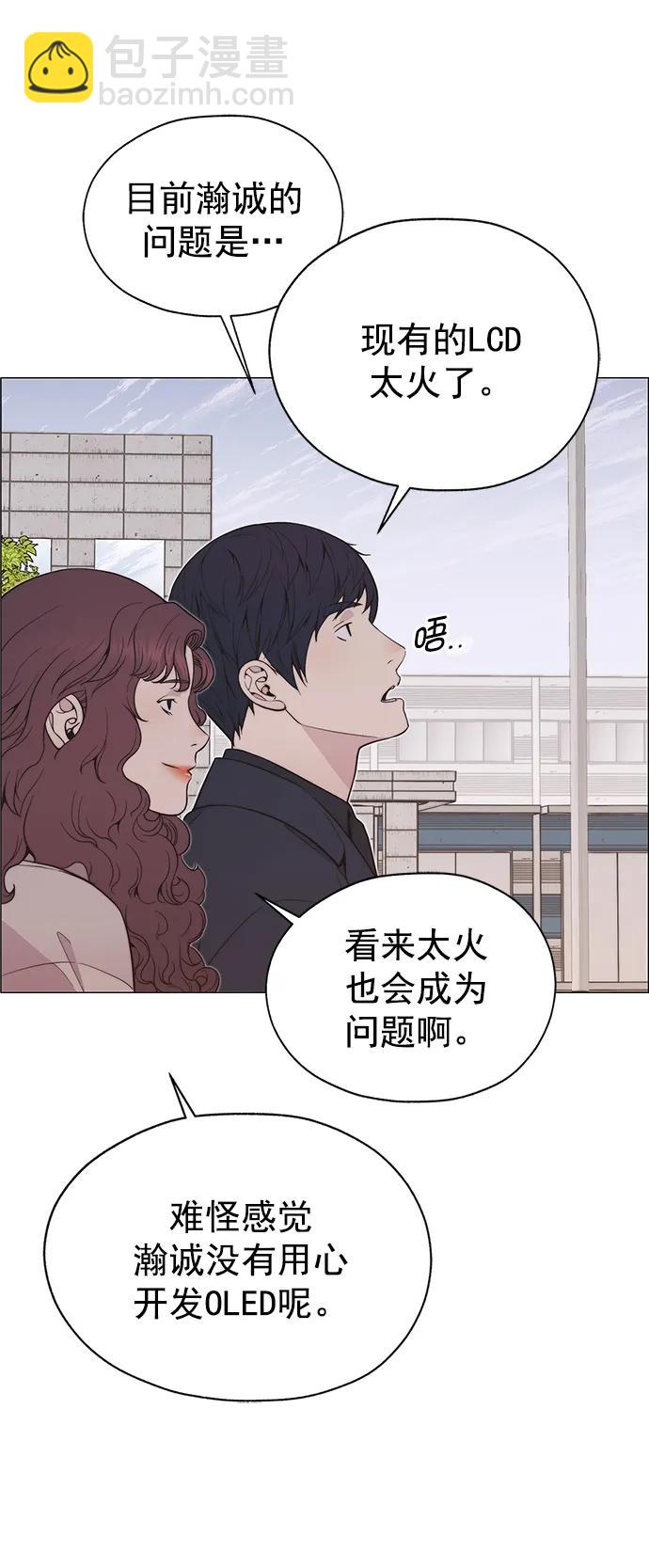 第178话38