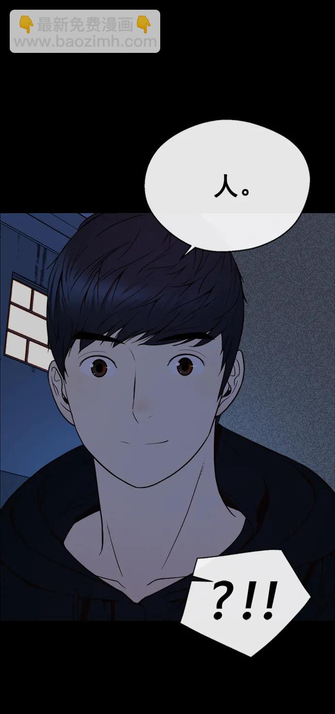 第178话4