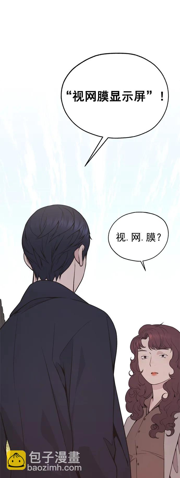 第178话42