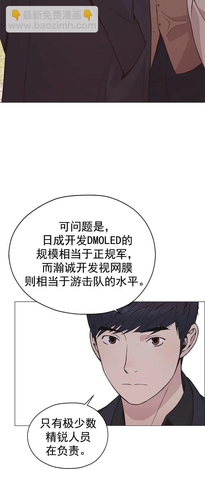 第178话43