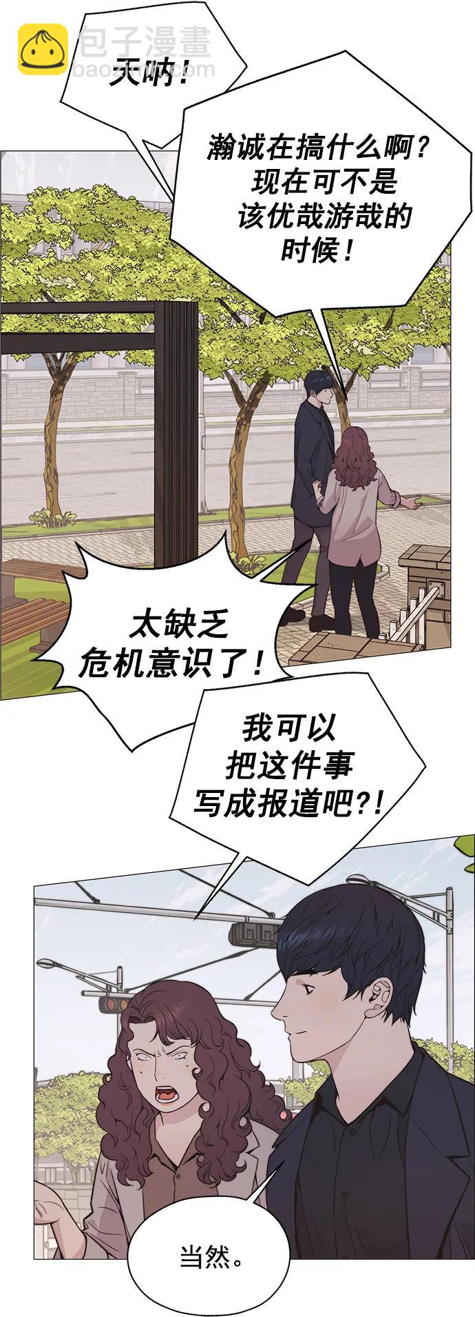 第178话44