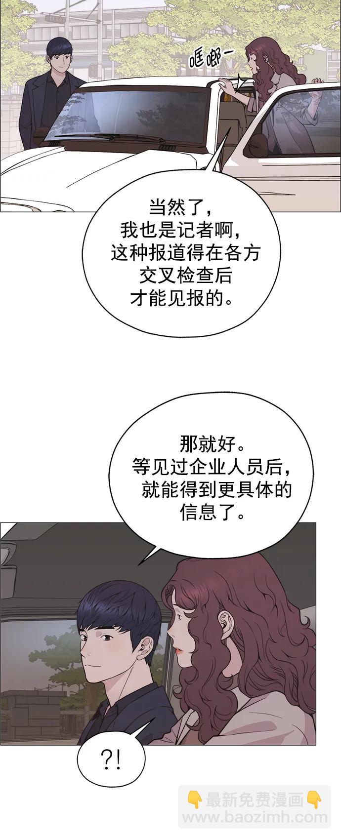 第178话46