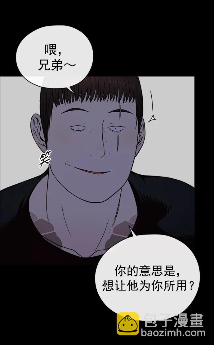 第178话5
