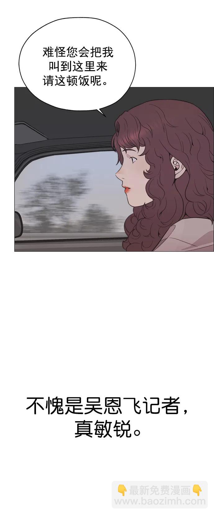 第178话54