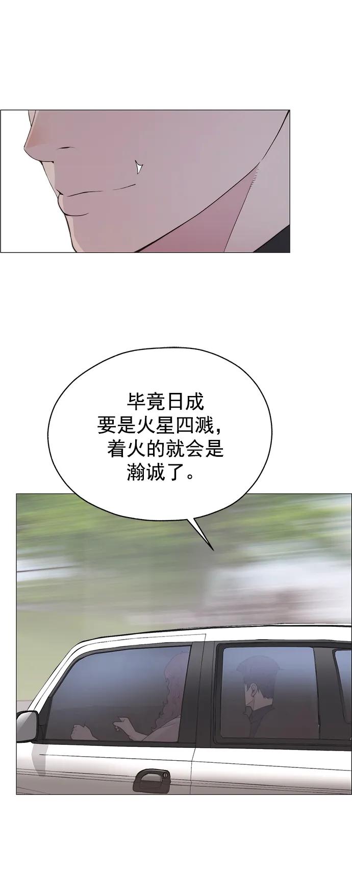 第178话55