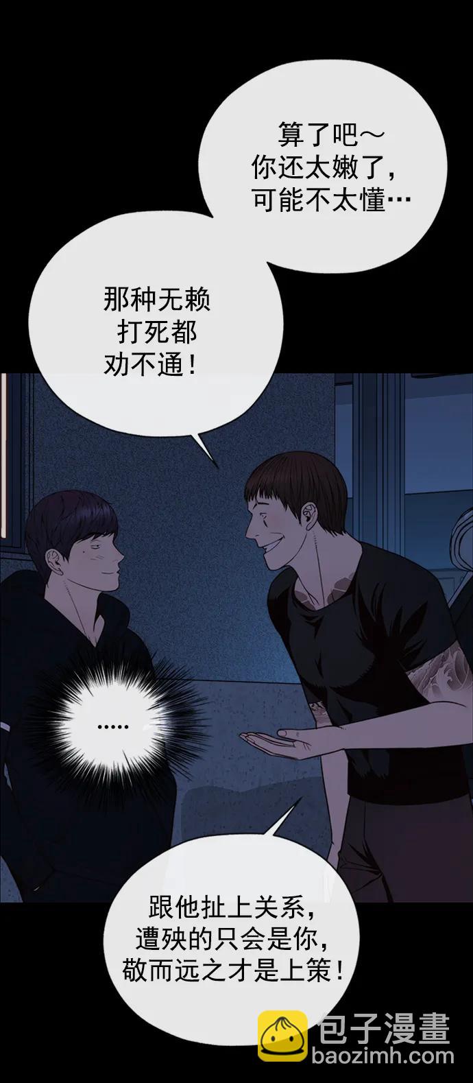 第178话6