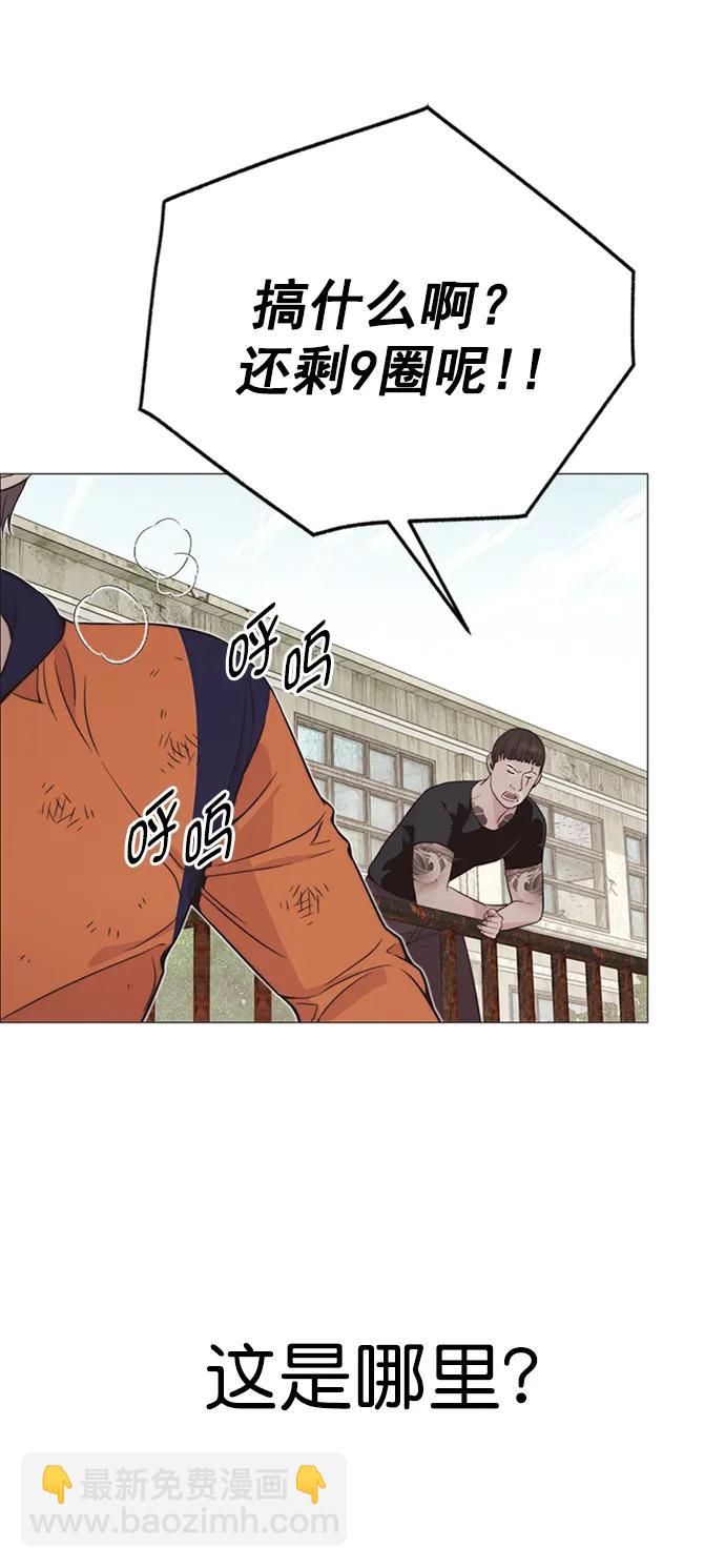 第178话61