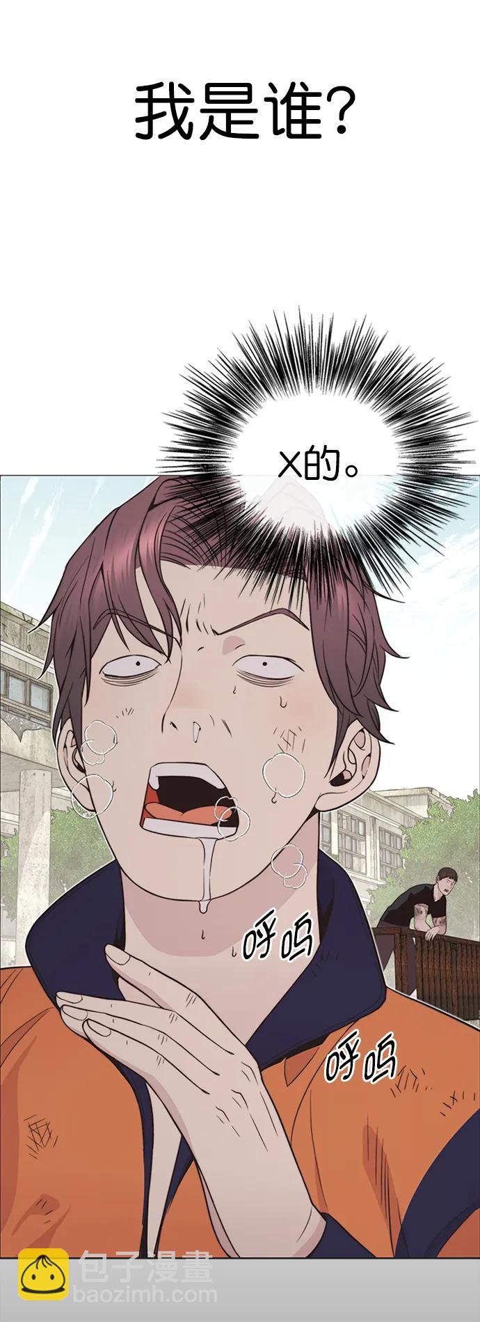 第178话62