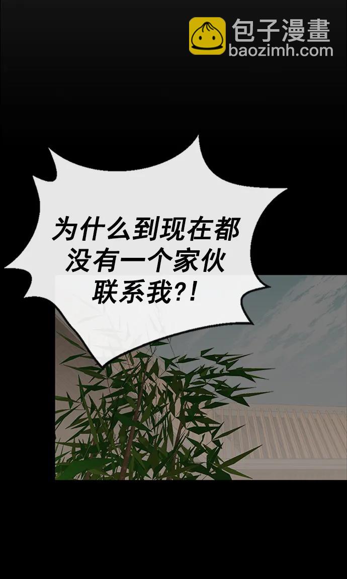 第178话64