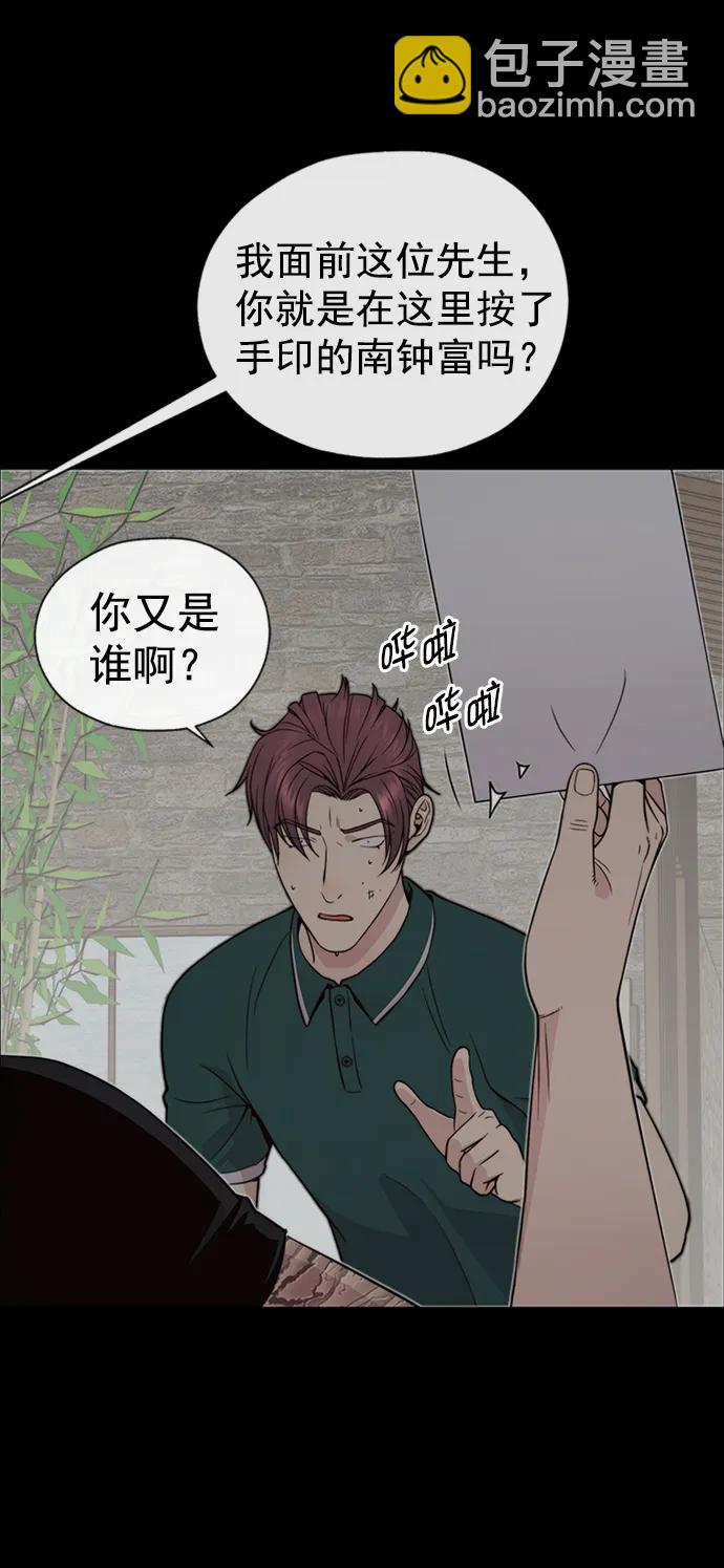 第178话66