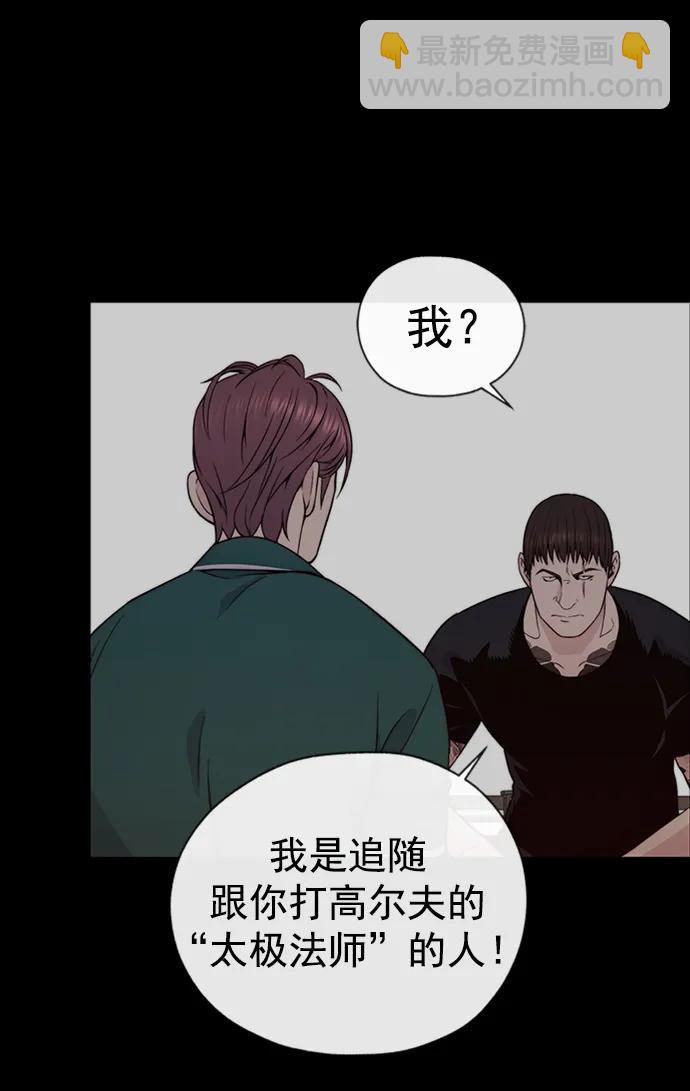 第178话67