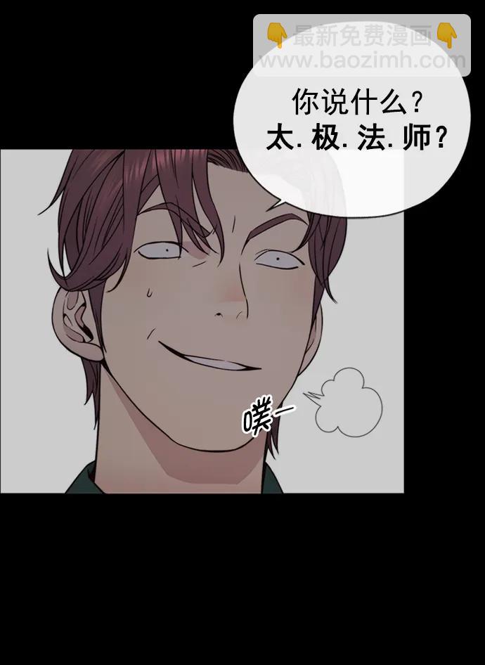 第178话68