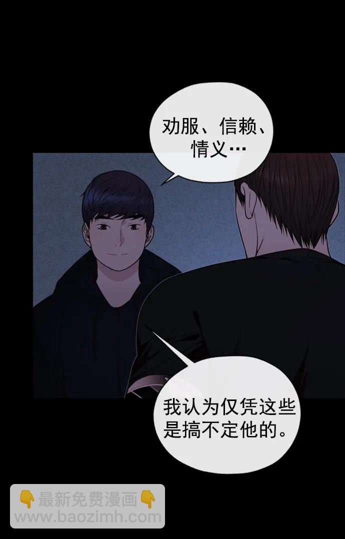 第178话7