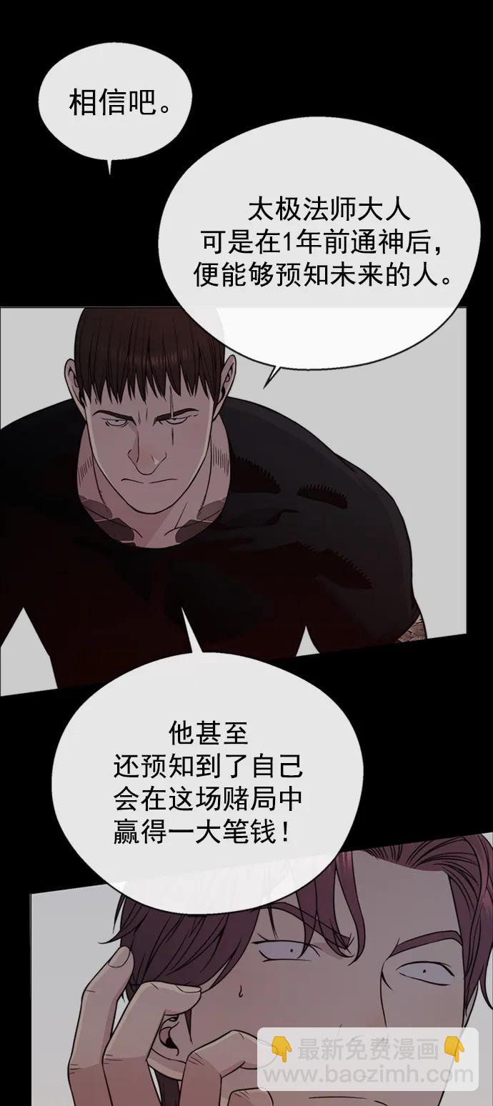 第178话72
