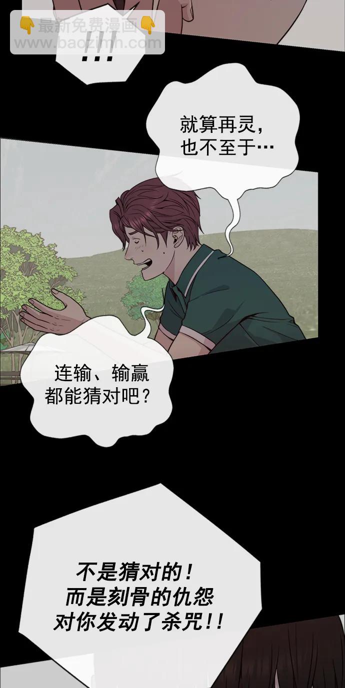 第178话73