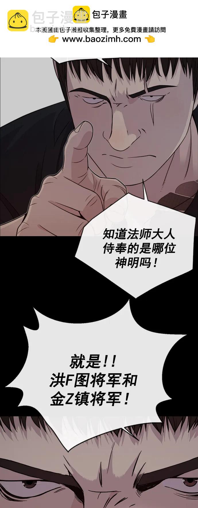第178话74