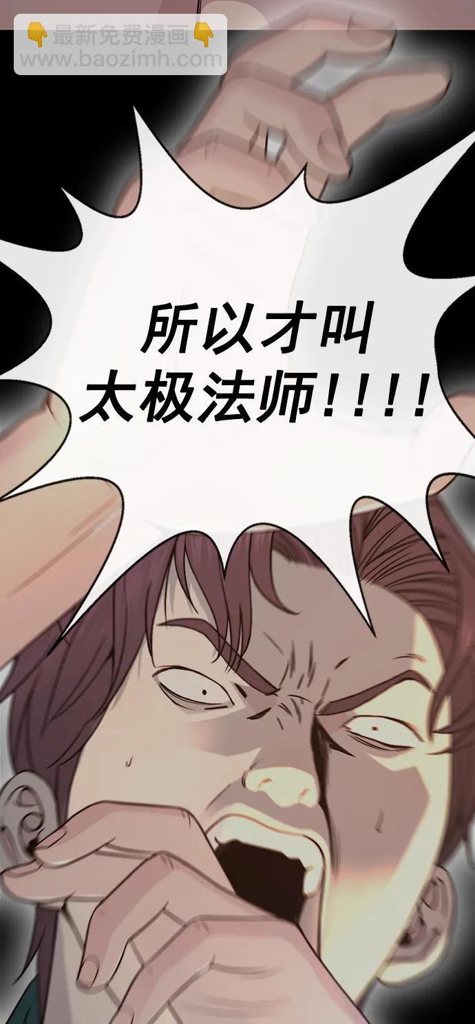 第178话75