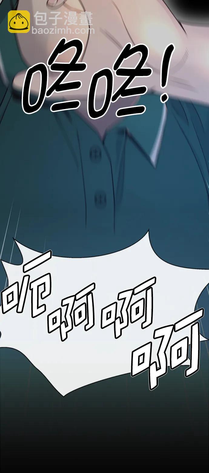 第178话76