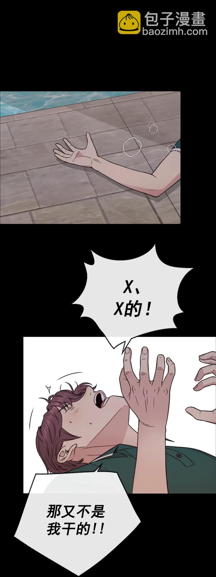 第178话78