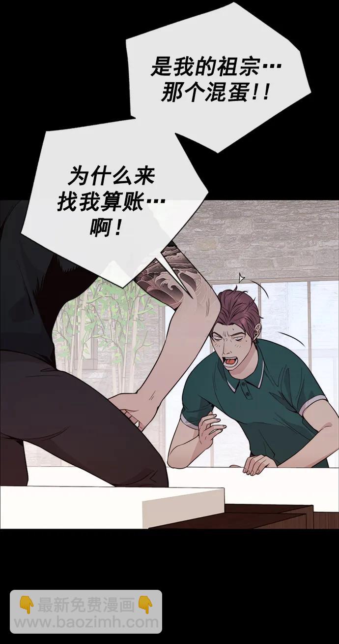 第178话79