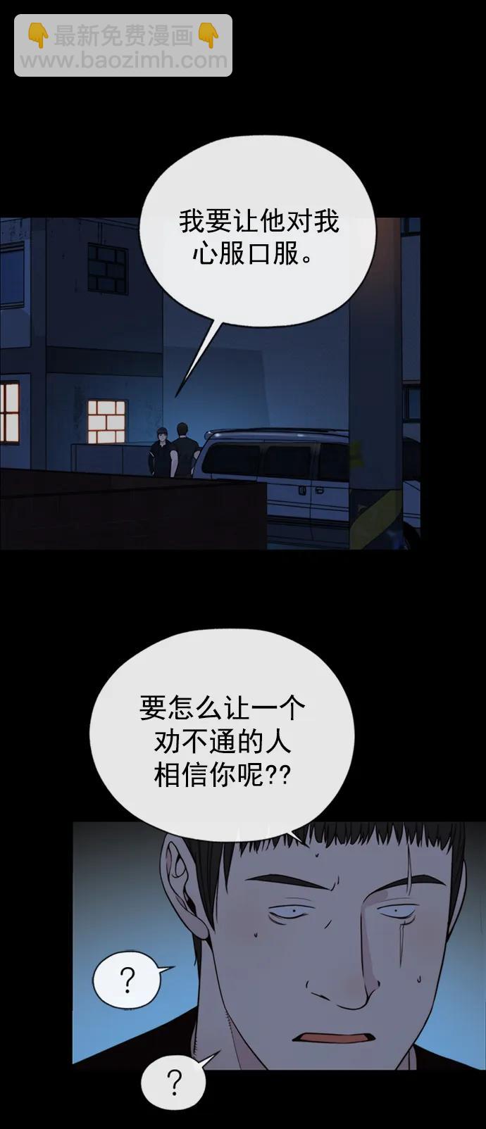 第178话8