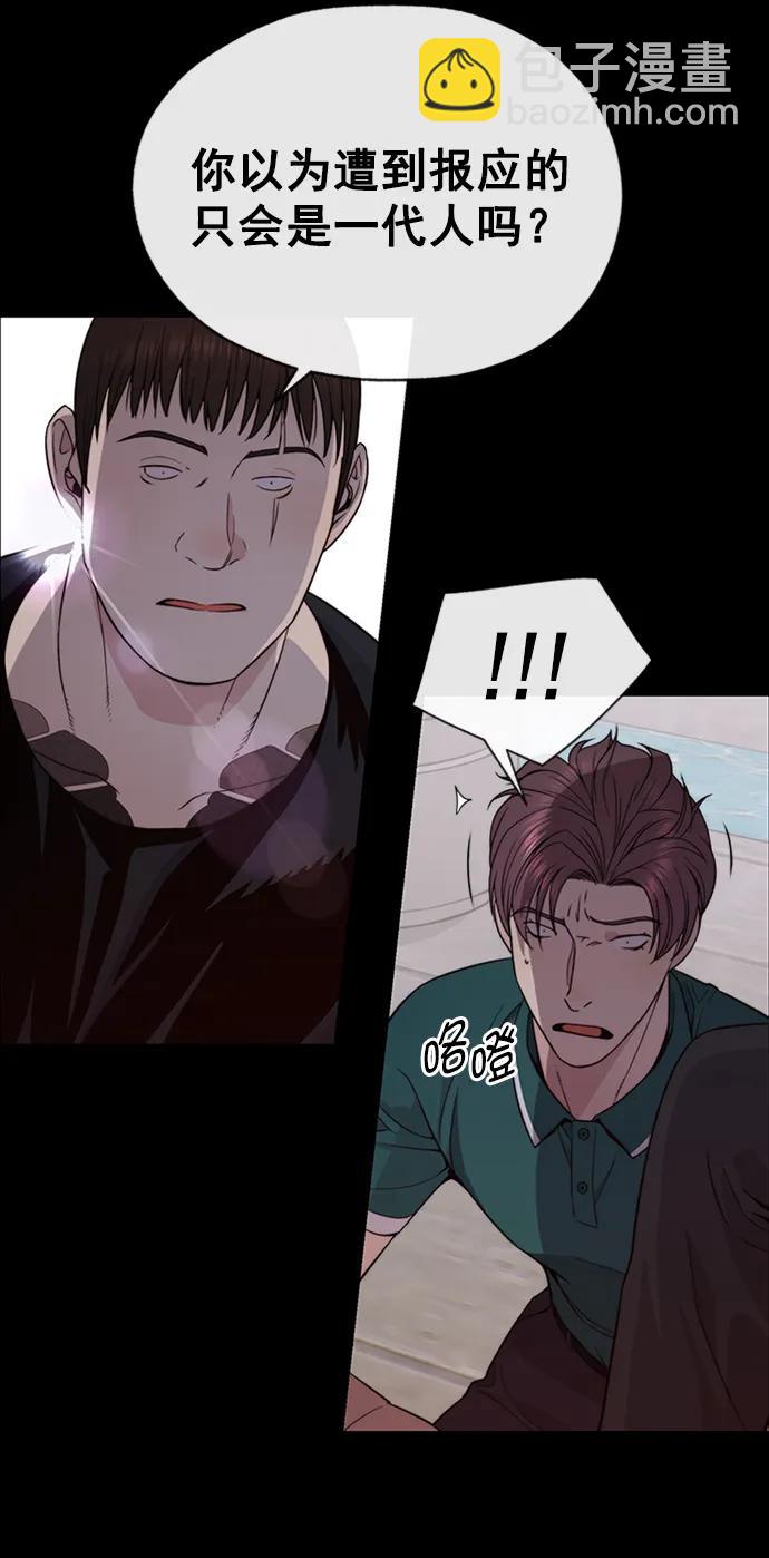 第178话81
