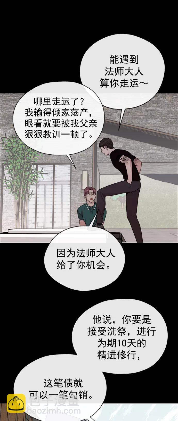 第178话82