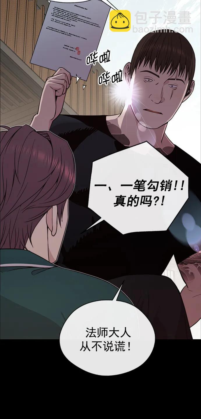 第178话83