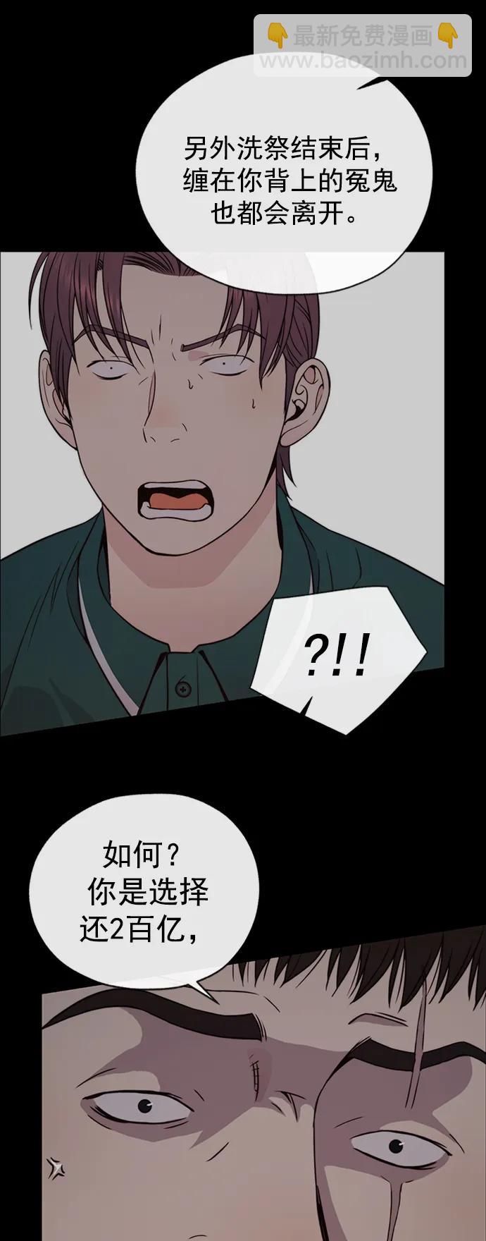 第178话84