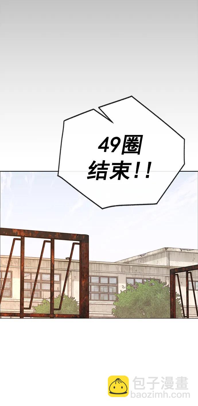 第178话86