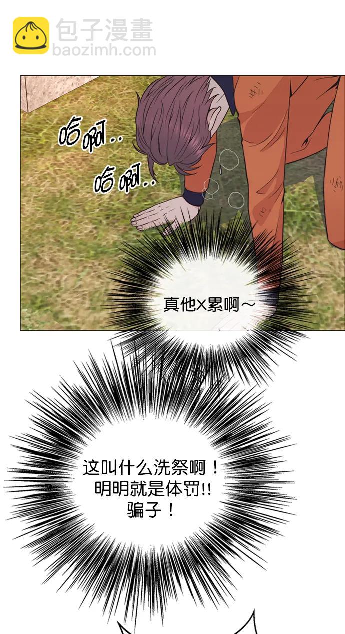 第178话87