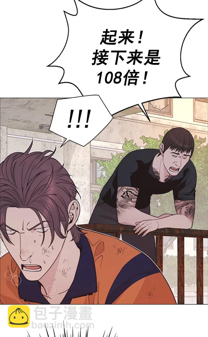 第178话88