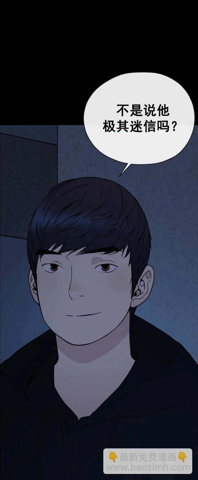 第178话9