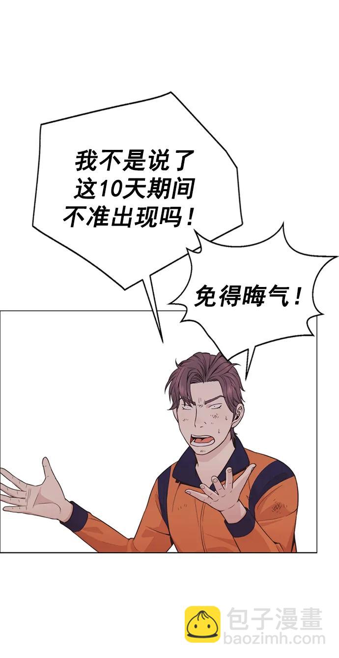 第178话91
