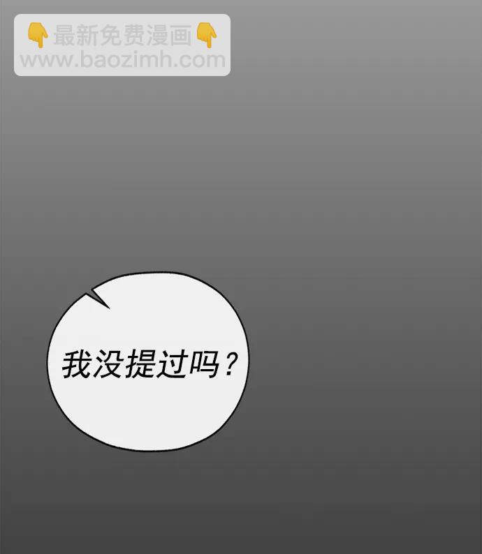 第178话93