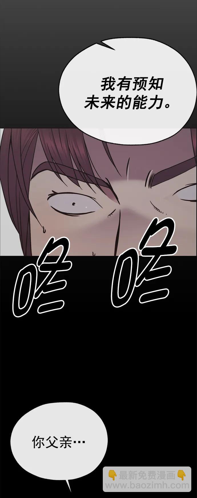第178话94