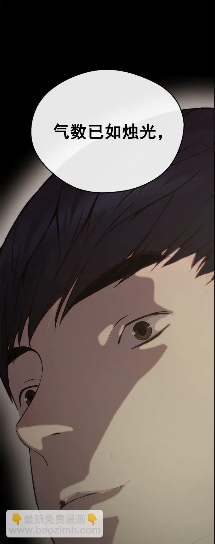 第178话95