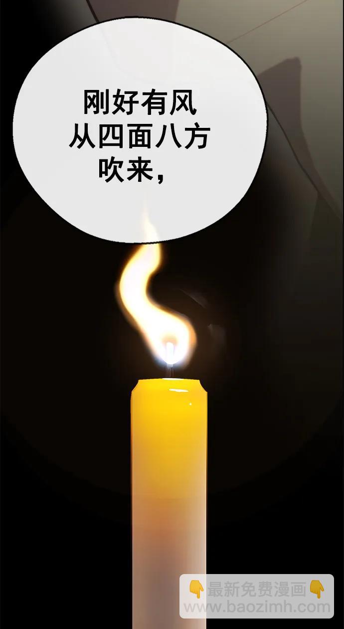 第178话96