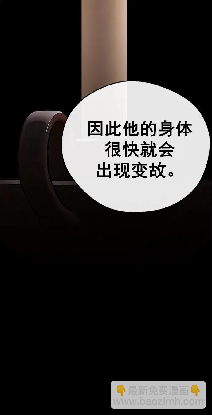第178话97