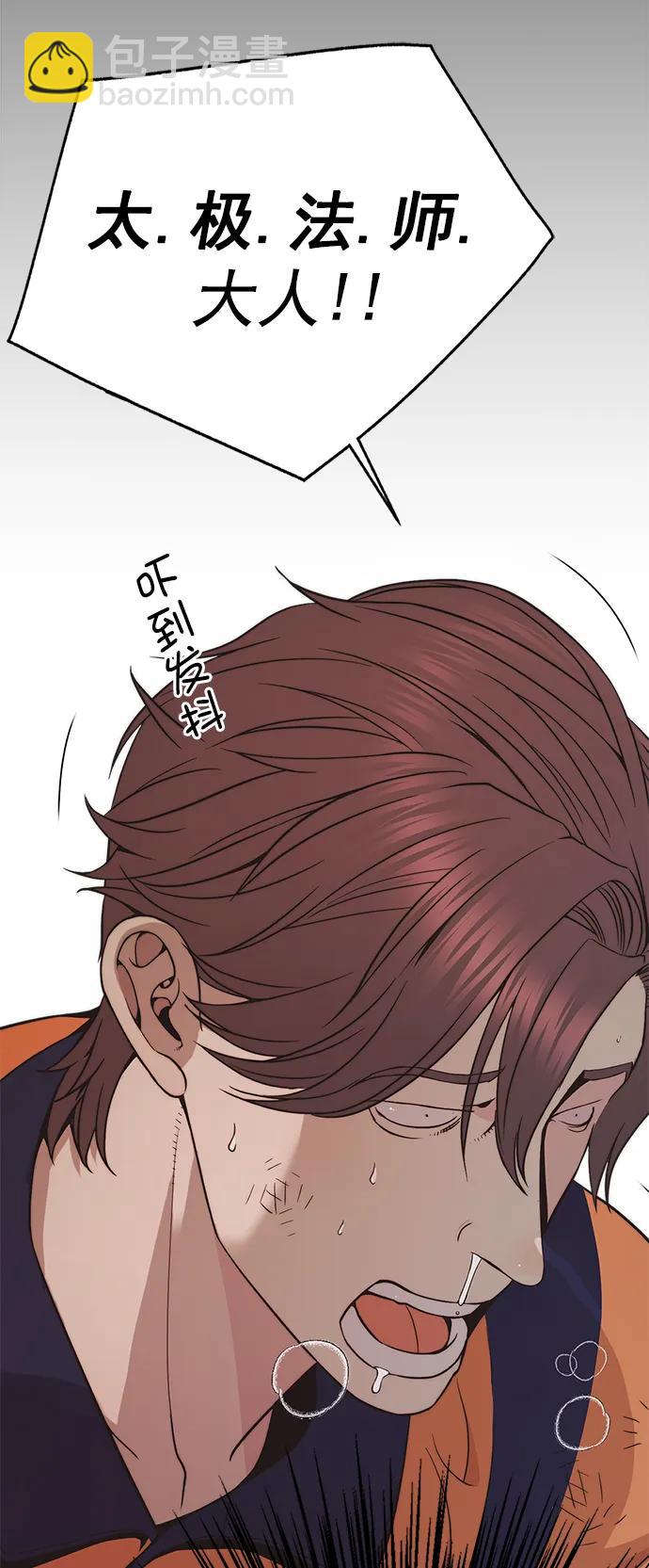 第178话99