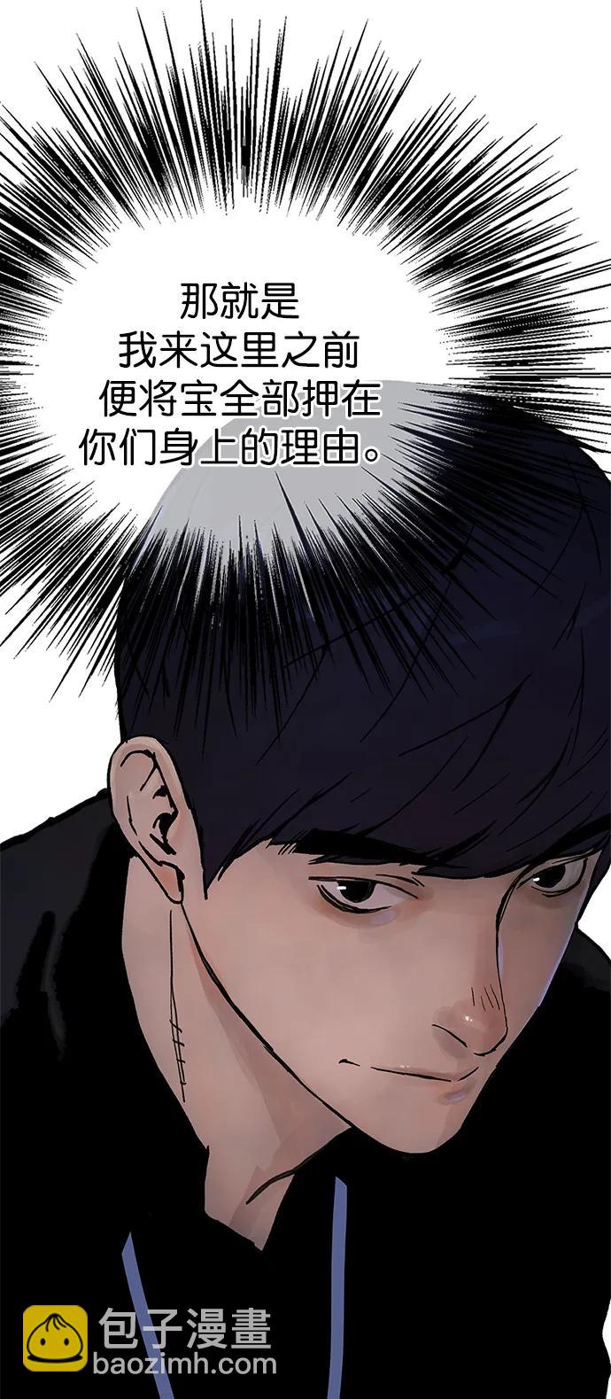 第183话10