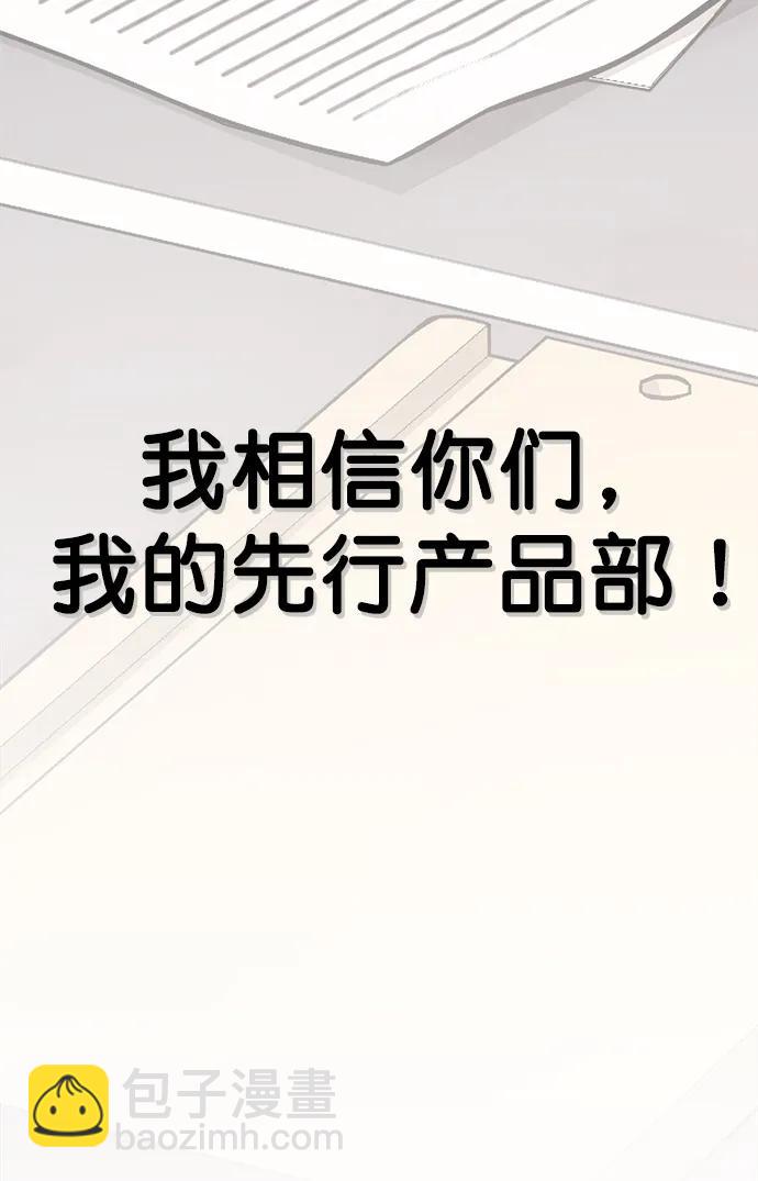 第183话12