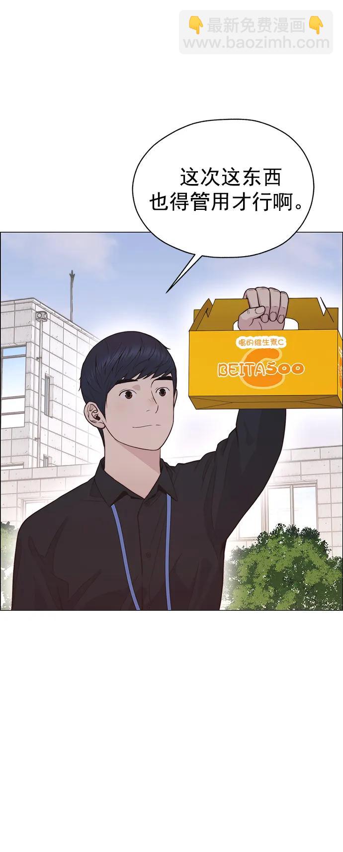 第183话58