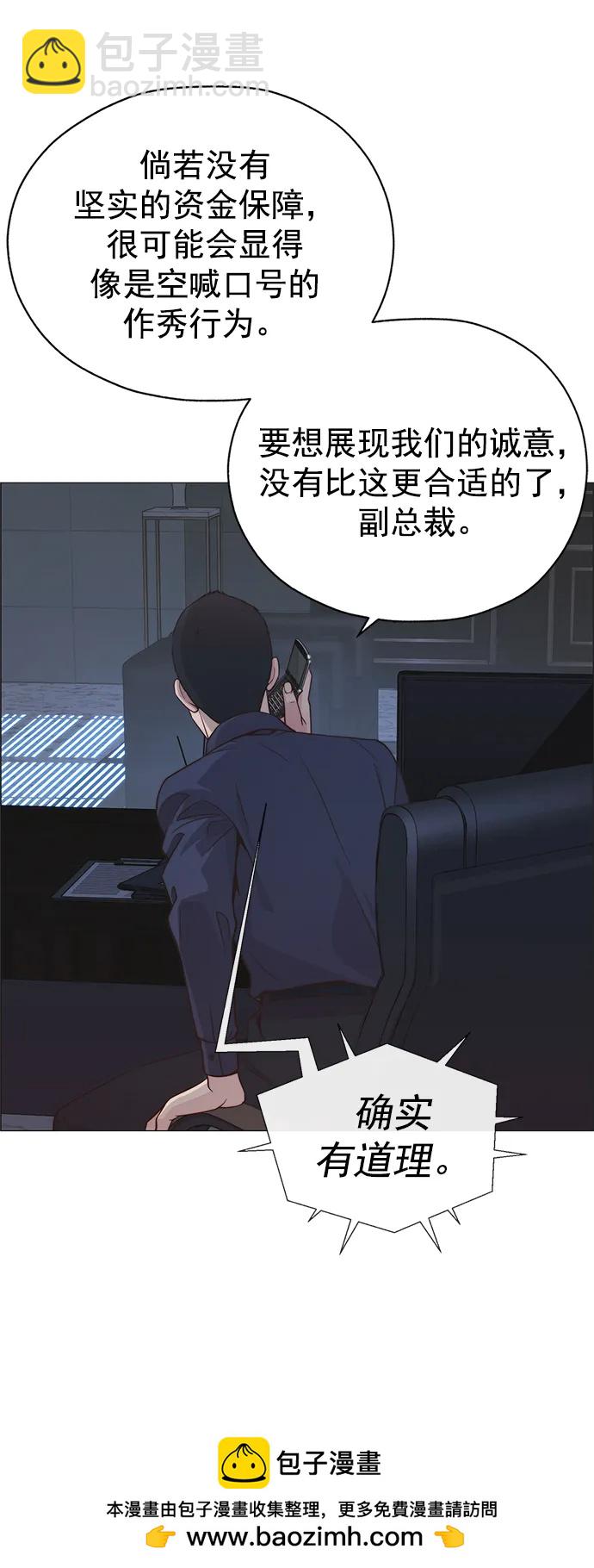 第183话71