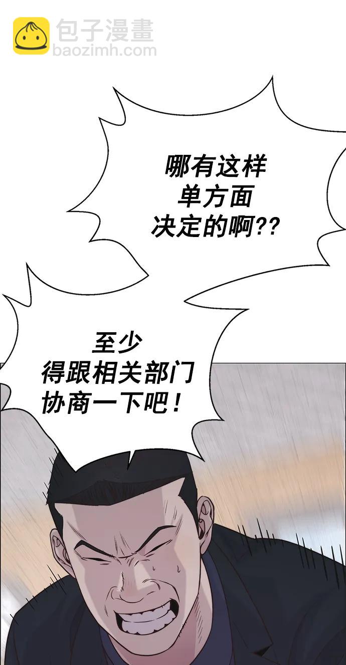 第187话69