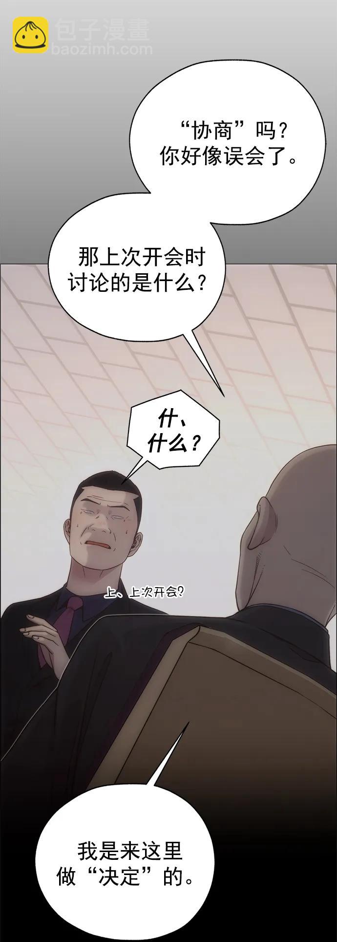 第187话74